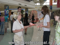 BTL-