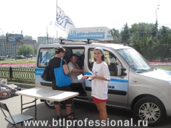 подписка на МК в День Прессы 24 июня