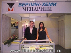 Представление компании Берлин Хеми - btl акция