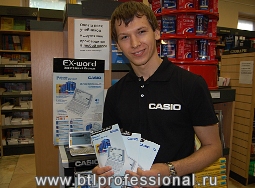 промоушен