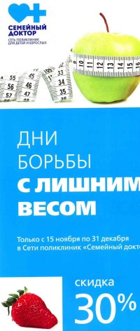 Новый образ-легко!