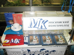 студенческая подписка «Подписка МК»