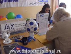 промо