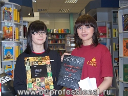 промоушен
