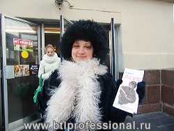 Промоутер BTL Professional