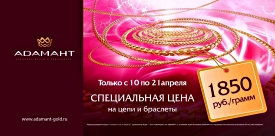 раздача листовок