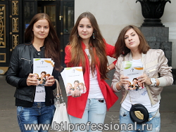 Адриатика «Скажи курению НЕТ!
