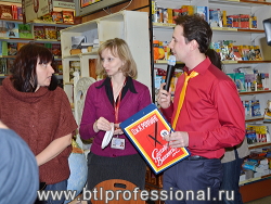 промо акции в Москве