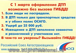 btlprofessional