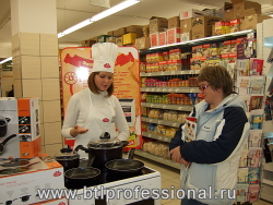 повар