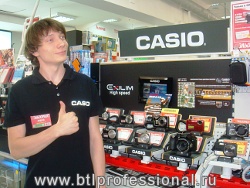     Casio