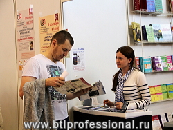 книжная ярмарка на ВВЦ