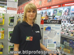 btl professional