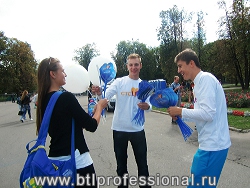 Промоутеры на акции