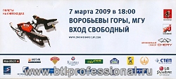 кубок по сноуборду