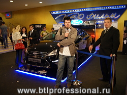 новый Ford Mondeo