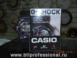 промоакции g-shock