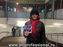 Промо акции в Москве