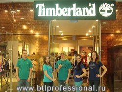 Промо акции Lee Cooper