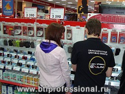 BTL Professional