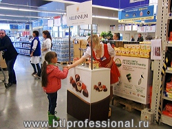 Промо акции в сети магазинов METRO