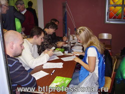 промоакция