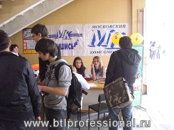 московский комсомолец