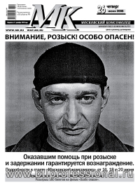 промоакция