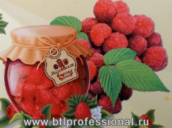 Рекламный флаер