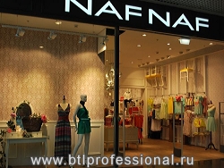 магазин Naf Naf в сети MEGA