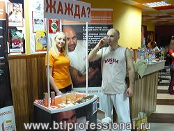 Дегустация