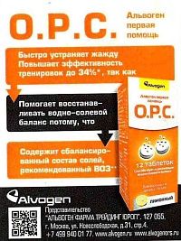 Промо листовка