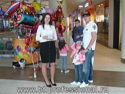 Промо акции в торговом центре Вегас
