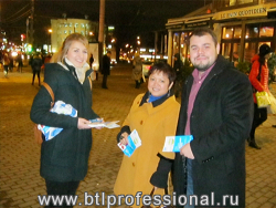промоутеры на акции