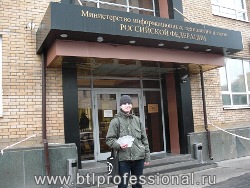 листовки
