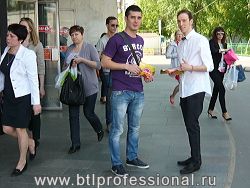 Распространение листовок