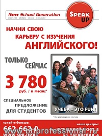 Мобильные стенды