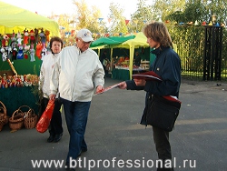 Раздача каталогов в Москве