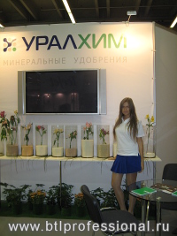 промоутер