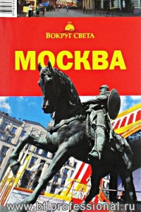 промоушен