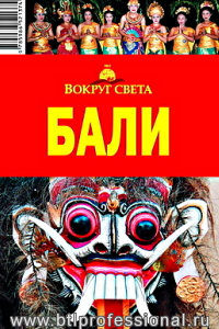 промоушен