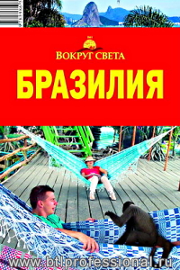 промоушен