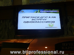 библио глобус