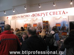 вокруг света
